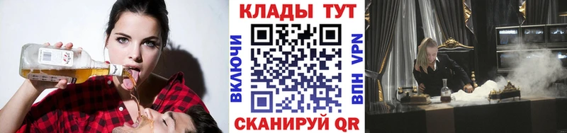 Виды наркотиков купить Шимановск АМФ  A-PVP  Бошки Шишки  Кокаин 