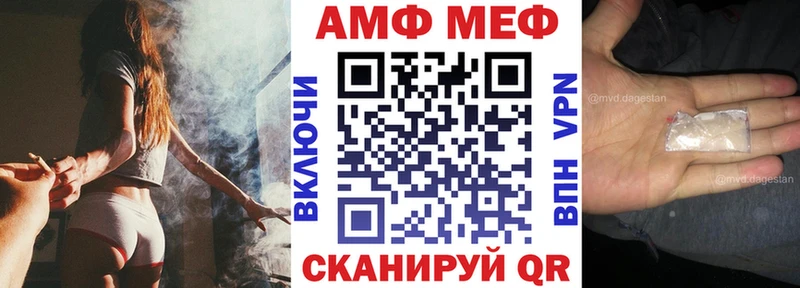 Amphetamine Розовый Шимановск