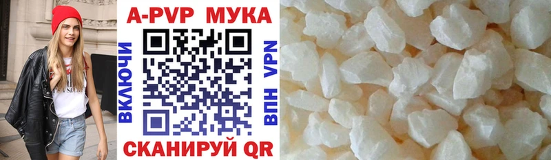 Alpha-PVP крисы CK как найти закладки Шимановск