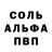 Кетамин VHQ Misha Duhanin