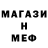 Кетамин ketamine MADVA COPS