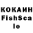ГЕРОИН хмурый XCOM Channel