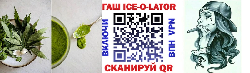 цены   hydra зеркало  Cannafood конопля  Шимановск 