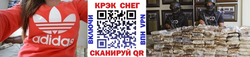 COCAIN Колумбийский как найти наркотики Шимановск