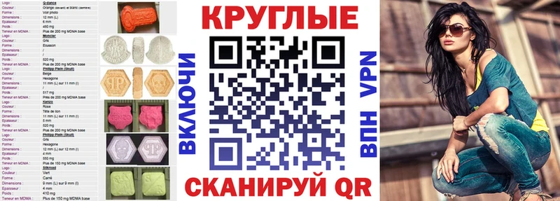 МЕГА как войти  Шимановск  Ecstasy DUBAI 