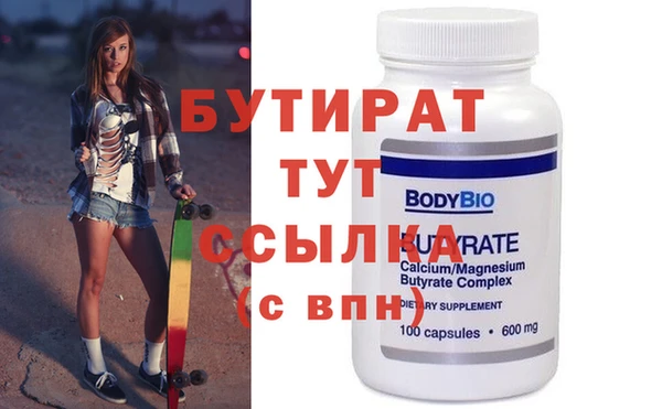 тгк Нефтекумск