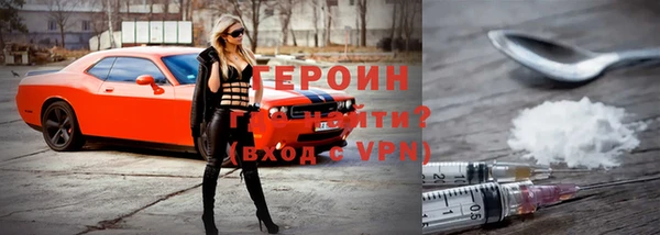 меф VHQ Надым