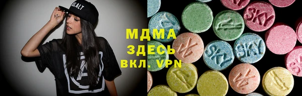 молекула духа Нея