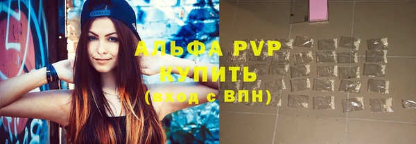 тгк Нефтекумск