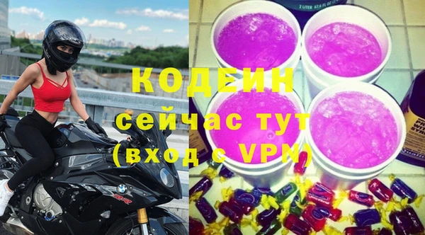 мескалин Навашино