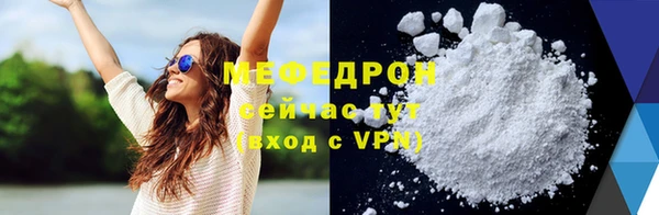 молекула духа Нея