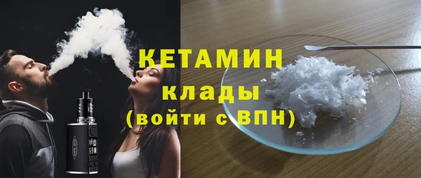 молекула духа Нея
