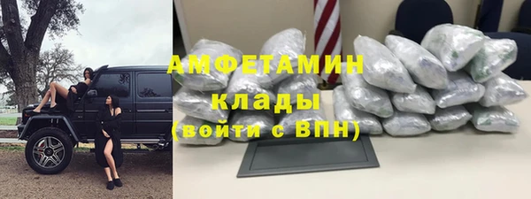 молекула духа Нея