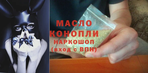 тгк Нефтекумск