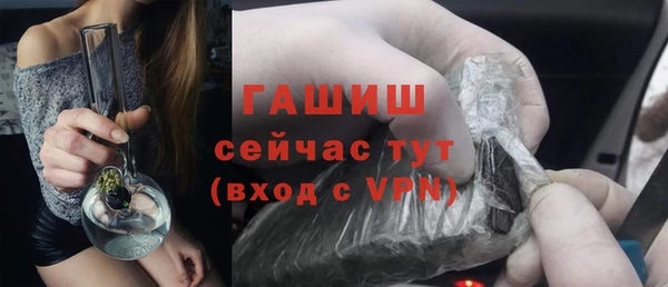 тгк Нефтекумск