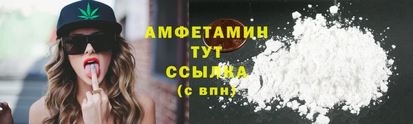 тгк Нефтекумск