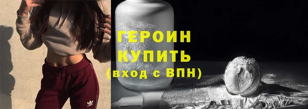 молекула духа Нея