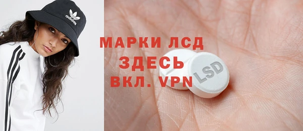 молекула духа Нея