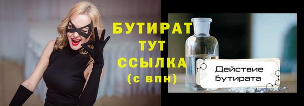 молекула духа Нея