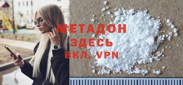 тгк Нефтекумск