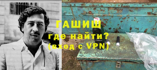 мескалин Навашино