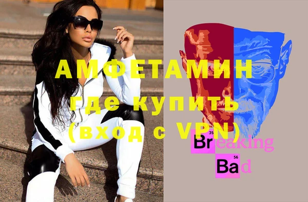 мескалин Навашино