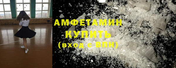 меф VHQ Надым