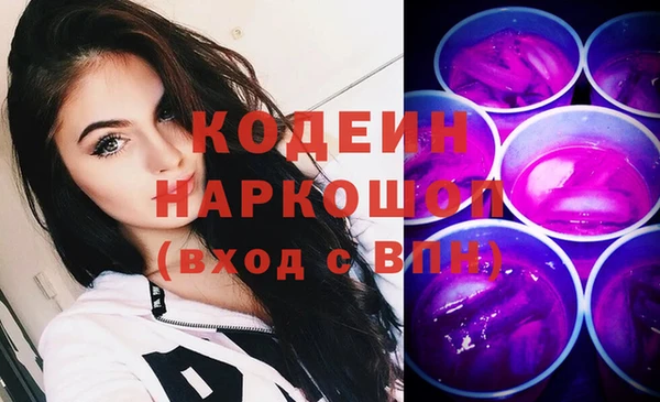 мескалин Навашино