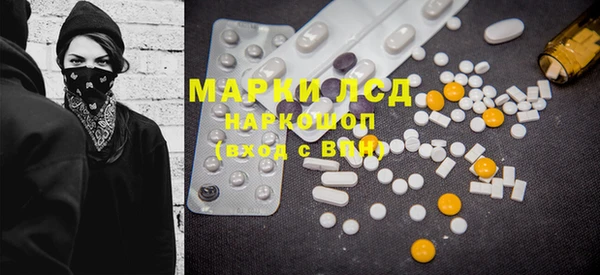 марихуана Наволоки