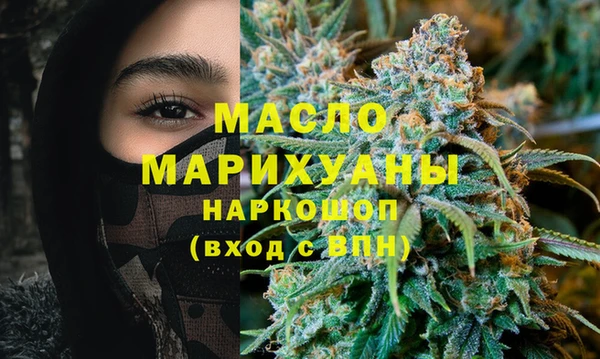марихуана Наволоки