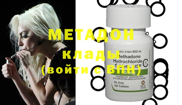 марихуана Наволоки
