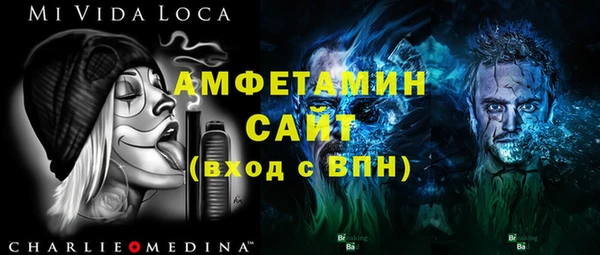 мескалин Навашино