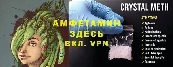 меф VHQ Надым