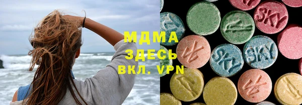 марихуана Наволоки
