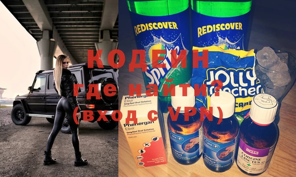 молекула духа Нея