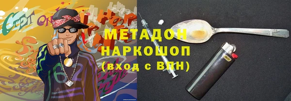 мескалин Навашино