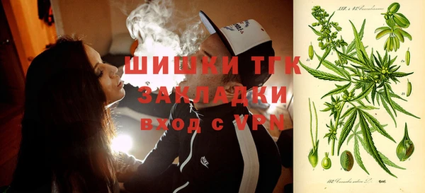 марихуана Наволоки