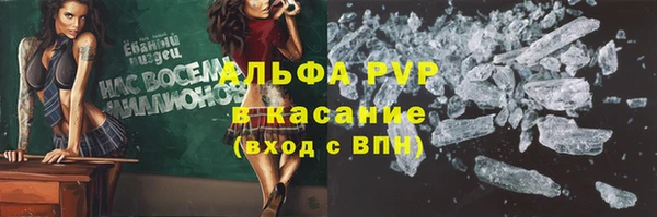 тгк Нефтекумск