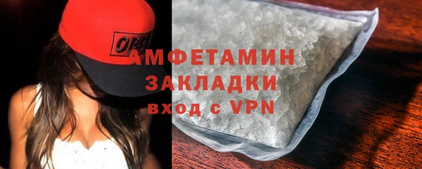 меф VHQ Надым