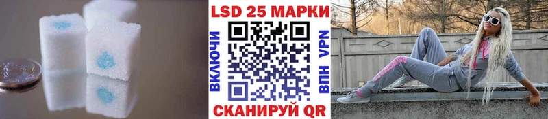 kraken как войти  Шимановск  LSD-25 экстази кислота 
