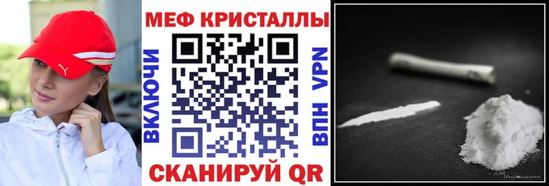 Мефедрон мука Шимановск