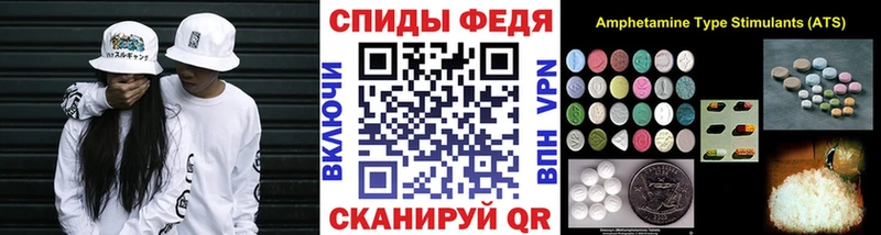 магазин  наркотиков  Шимановск  Метамфетамин Декстрометамфетамин 99.9% 