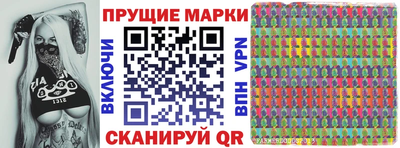 купить наркотики сайты  Шимановск  Марки 25I-NBOMe 1,5мг 