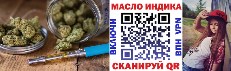 Дистиллят ТГК жижа  продажа наркотиков  OMG ТОР  Шимановск 